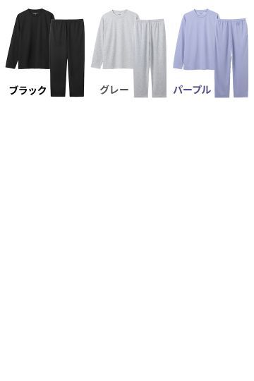 Recoverypro Lab.リカバリーウェア 疲労回復ウェア