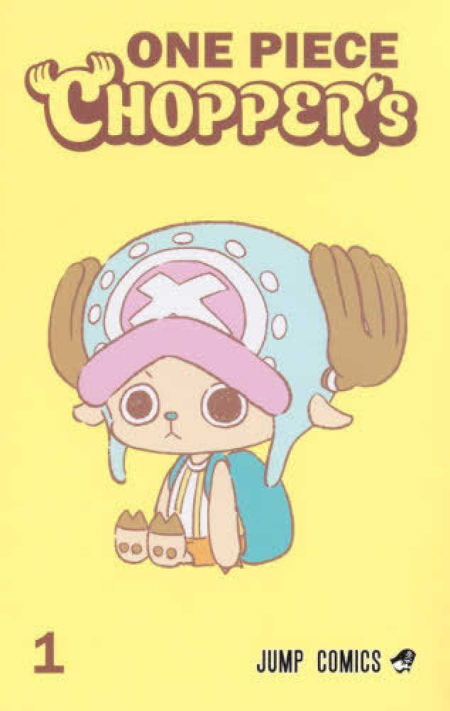 ONE PIECE CHOPPER’s 1